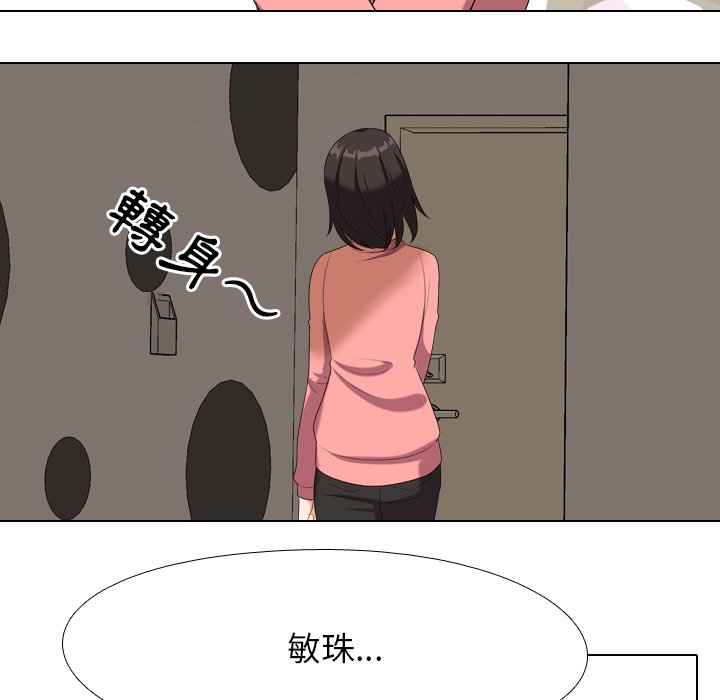 第23话 - 第24.jpg页