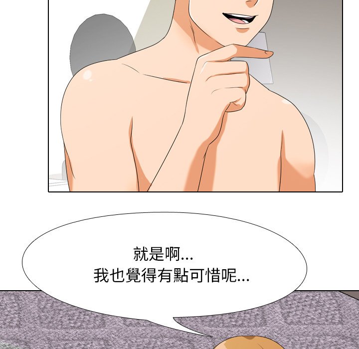 第23话 - 第29.jpg页