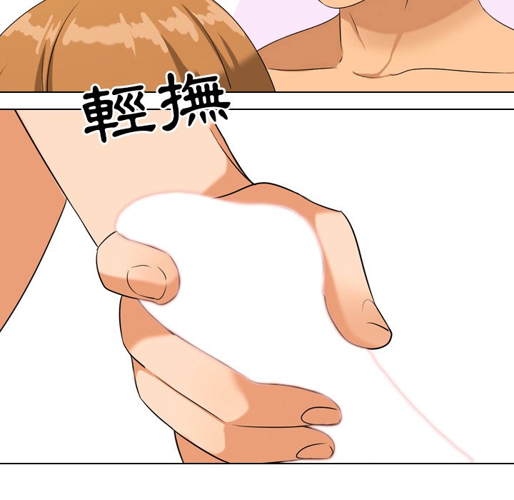 第23话 - 第35.jpg页