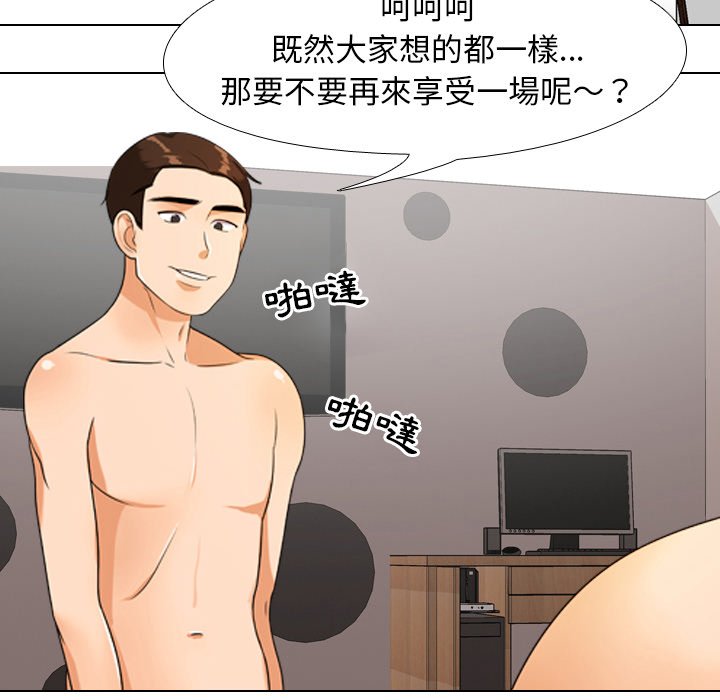 第23话 - 第40.jpg页