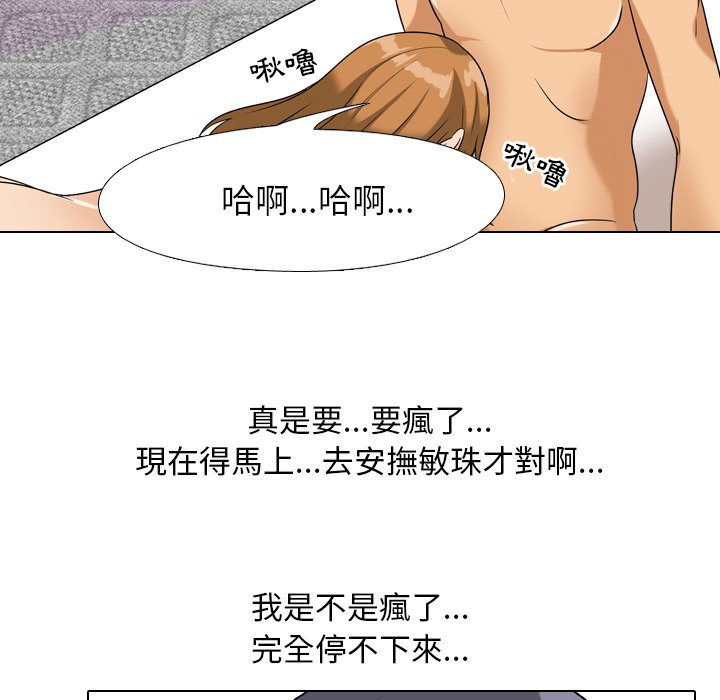 第23话 - 第48.jpg页
