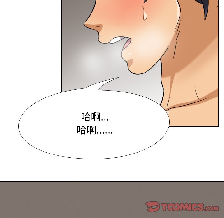 第23话 - 第56.jpg页