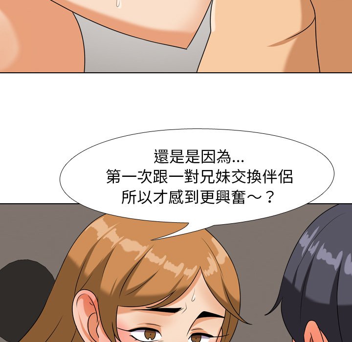 第23话 - 第64.jpg页