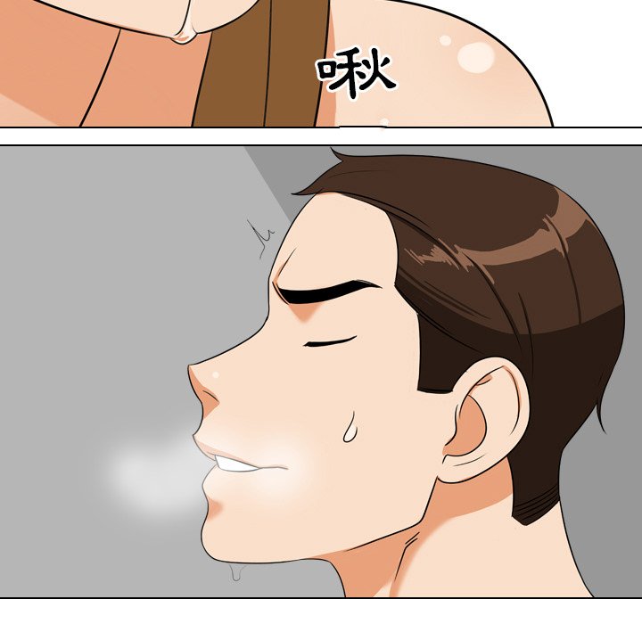 第23话 - 第83.jpg页
