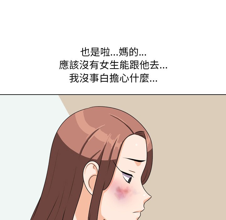 第23话 - 第90.jpg页