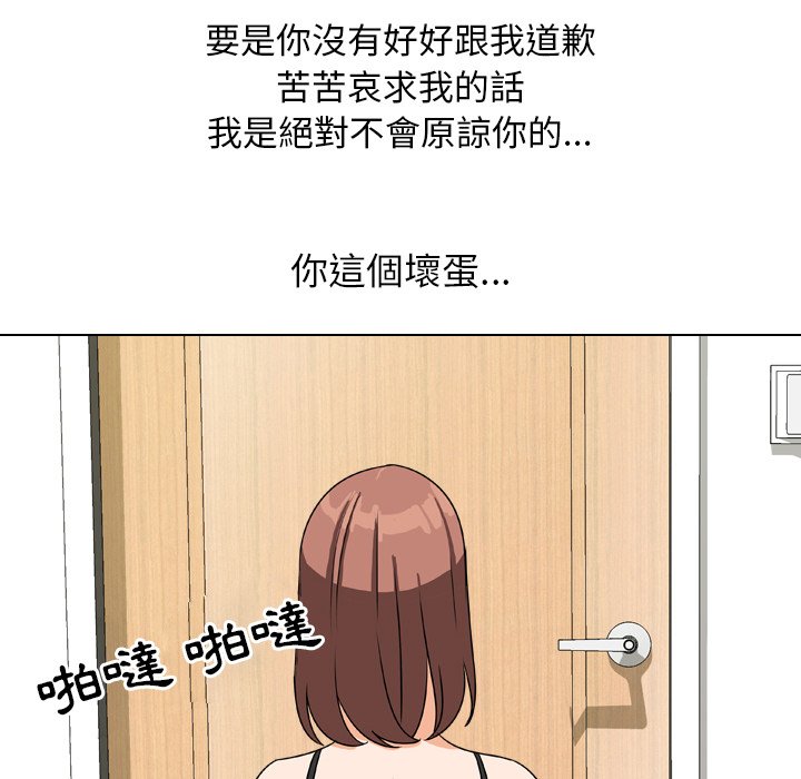 第23话 - 第95.jpg页