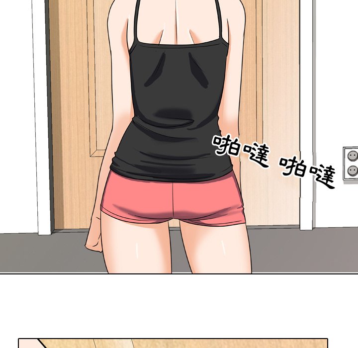 第23话 - 第96.jpg页