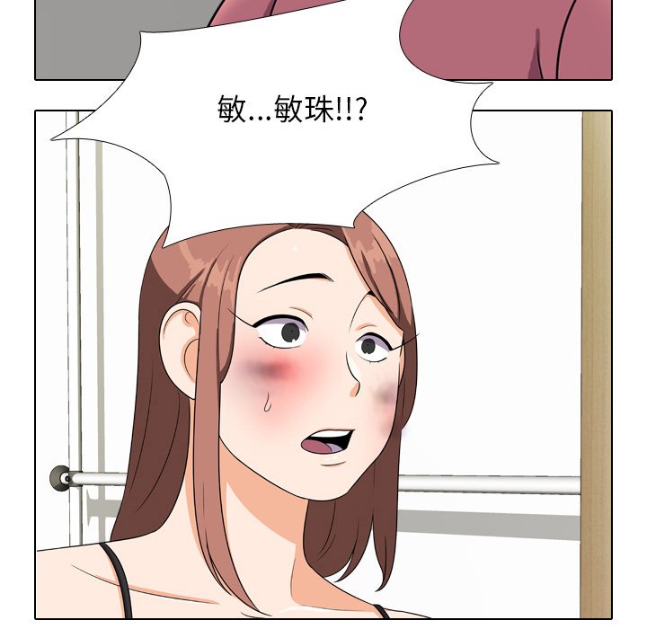 第23话 - 第103.jpg页