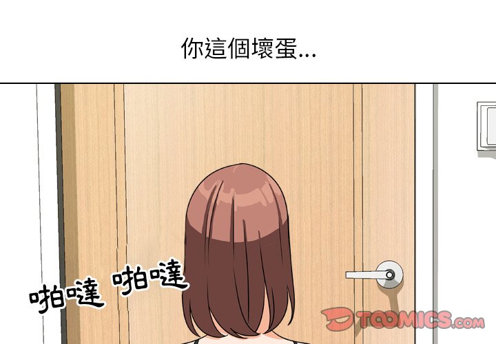 第24话 - 第2.jpg页