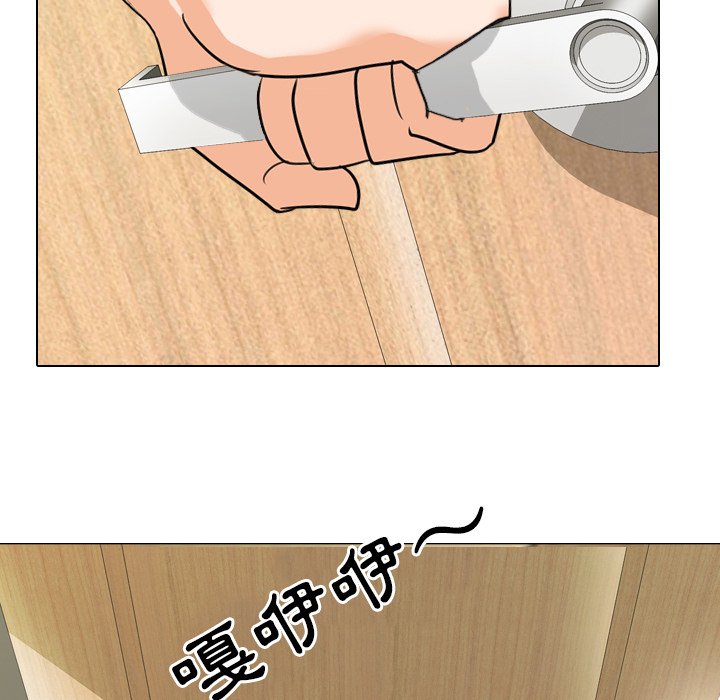 第24话 - 第5.jpg页