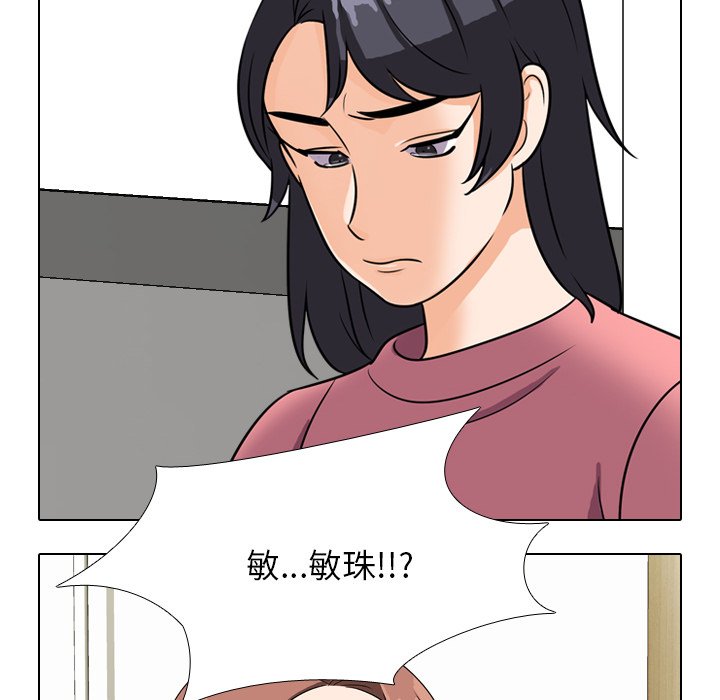 第24话 - 第10.jpg页