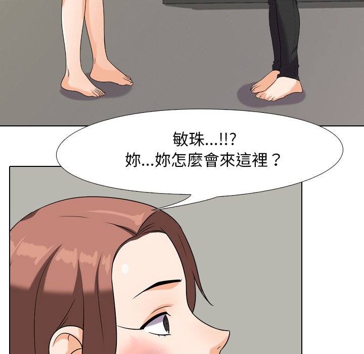 第24话 - 第16.jpg页