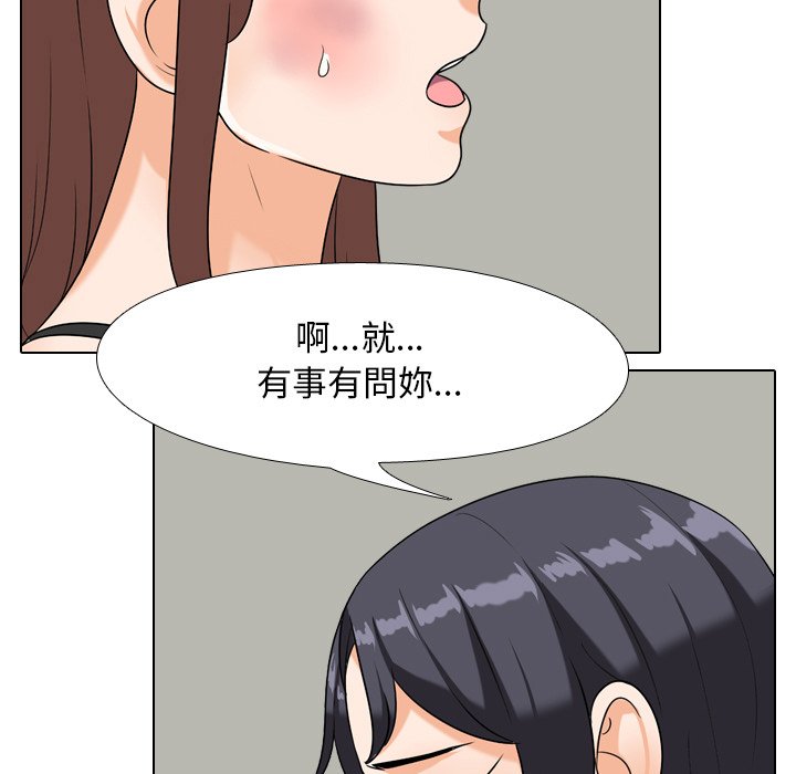 第24话 - 第17.jpg页