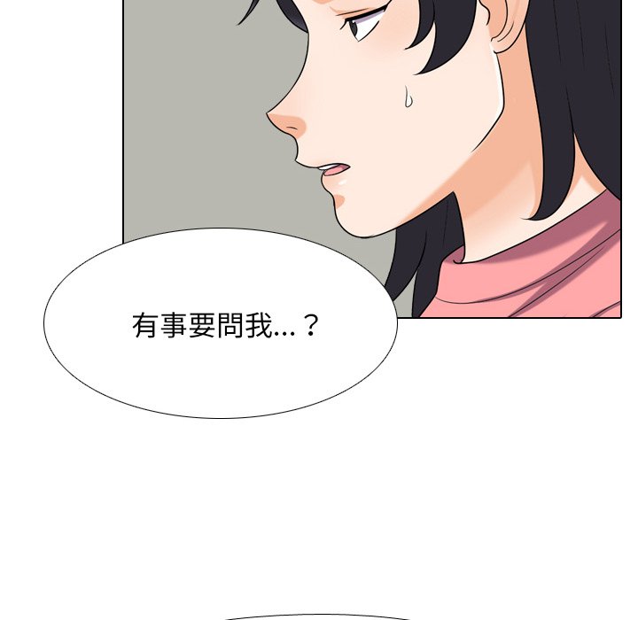第24话 - 第18.jpg页