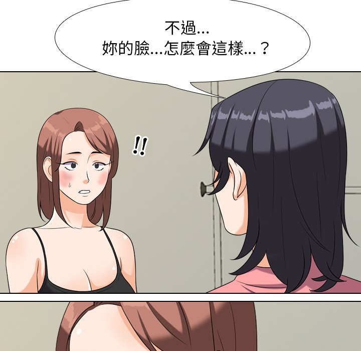 第24话 - 第19.jpg页