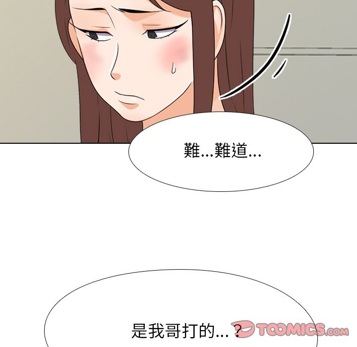 第24话 - 第20.jpg页