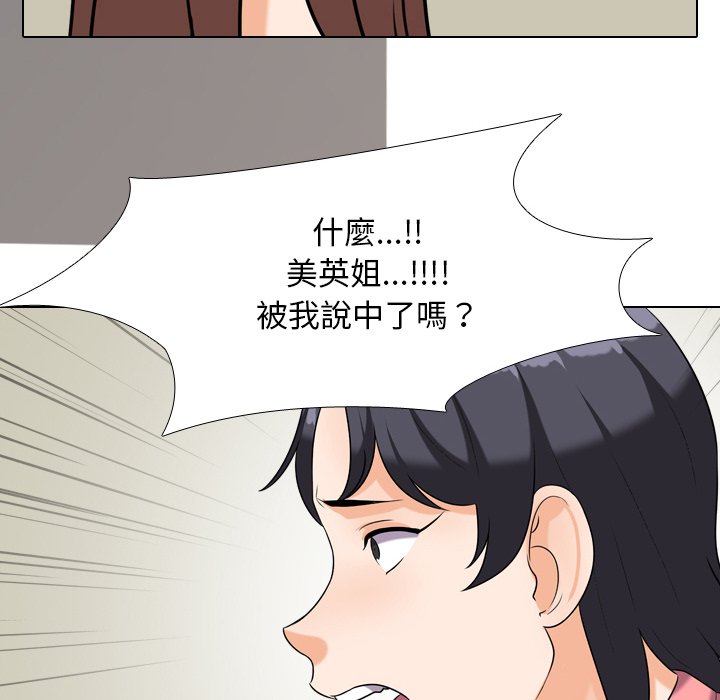 第24话 - 第24.jpg页