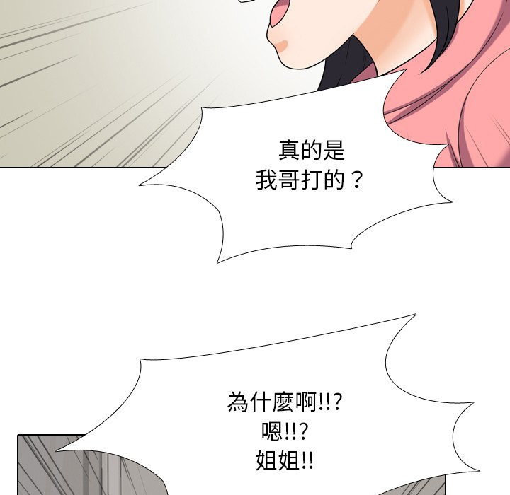第24话 - 第25.jpg页