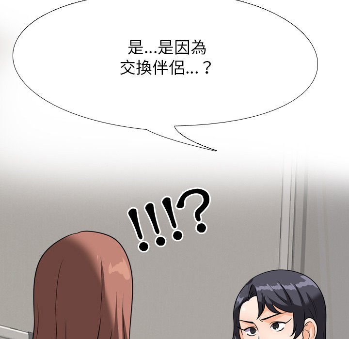 第24话 - 第29.jpg页