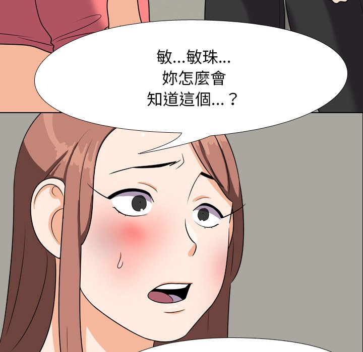 第24话 - 第31.jpg页