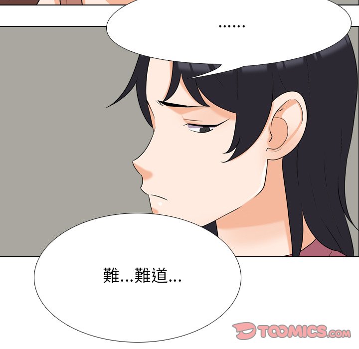第24话 - 第32.jpg页