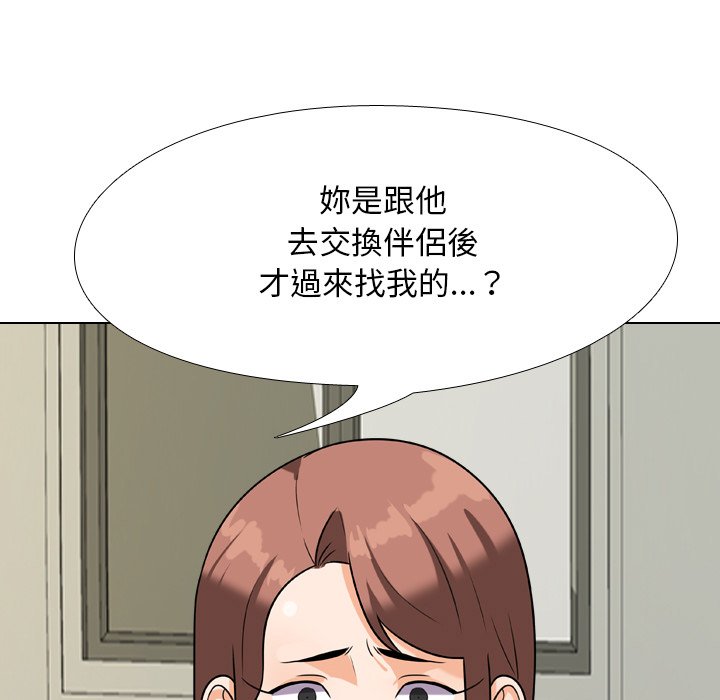 第24话 - 第33.jpg页