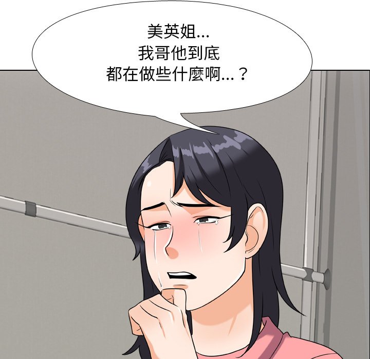第24话 - 第39.jpg页