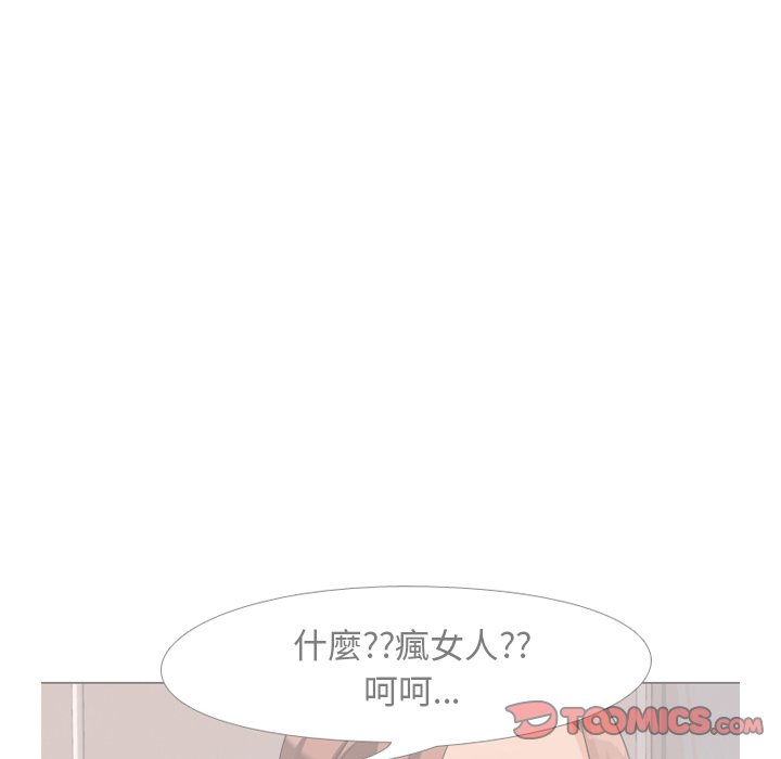 第24话 - 第44.jpg页