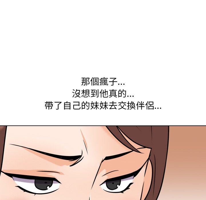 第24话 - 第49.jpg页