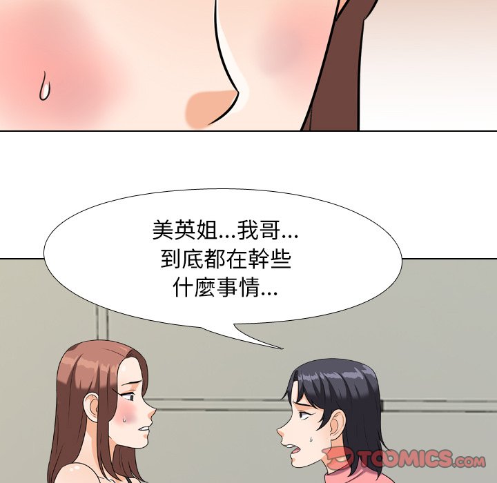 第24话 - 第50.jpg页