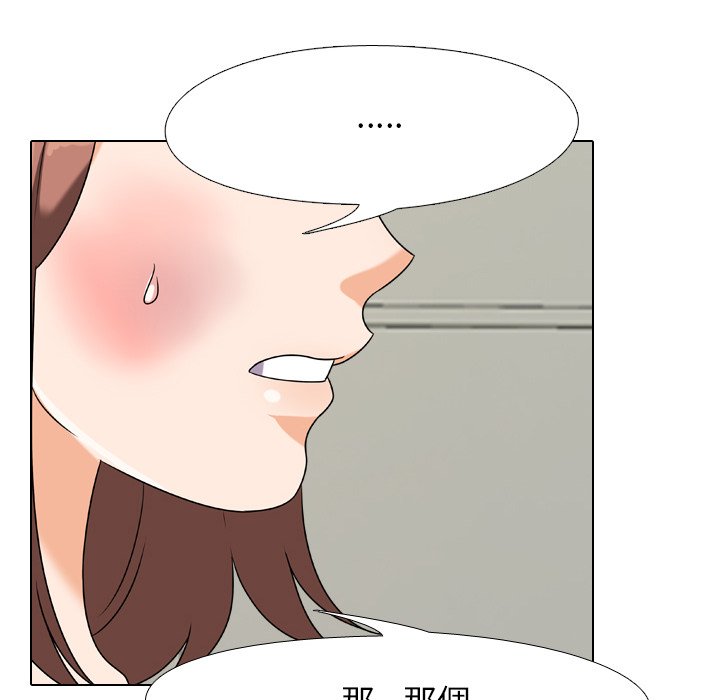 第24话 - 第52.jpg页