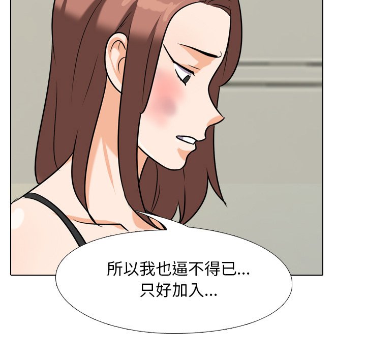 第24话 - 第57.jpg页