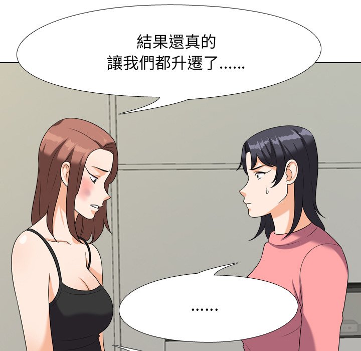 第24话 - 第58.jpg页