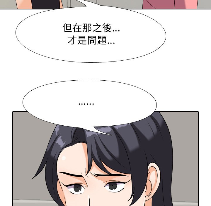 第24话 - 第59.jpg页