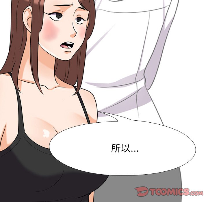 第24话 - 第62.jpg页