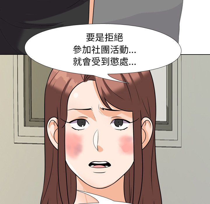 第24话 - 第63.jpg页