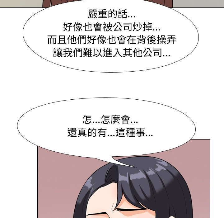 第24话 - 第64.jpg页