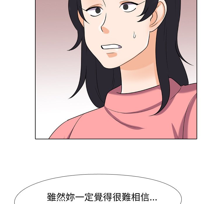 第24话 - 第65.jpg页