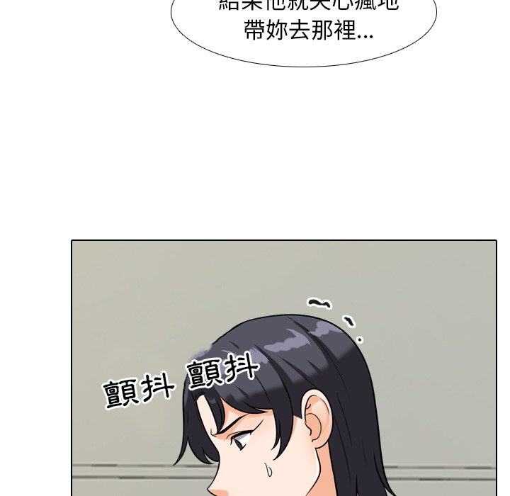 第24话 - 第67.jpg页