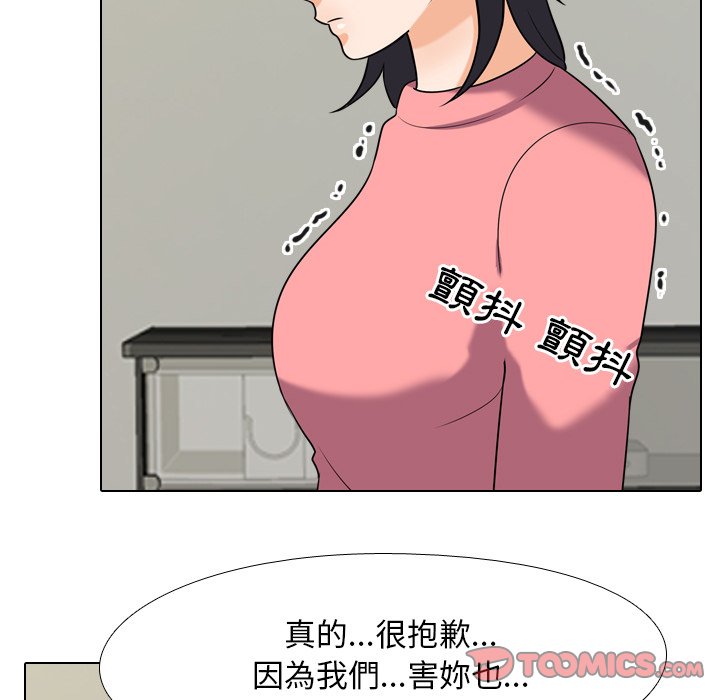 第24话 - 第68.jpg页