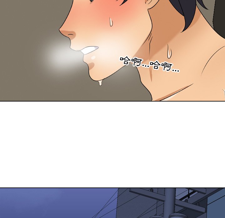 第24话 - 第77.jpg页