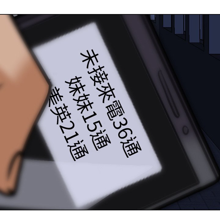 第24话 - 第83.jpg页