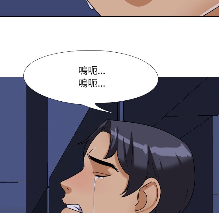 第24话 - 第88.jpg页