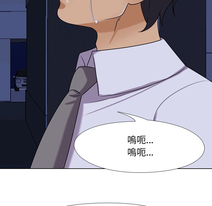 第24话 - 第89.jpg页