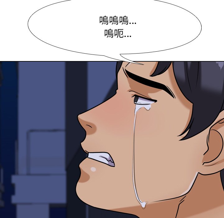 第24话 - 第90.jpg页