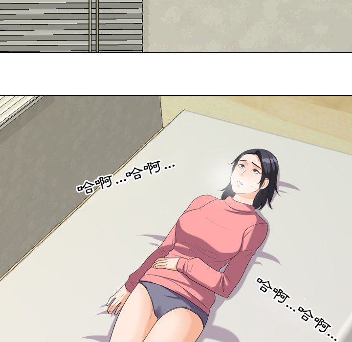 第25话 - 第15.jpg页