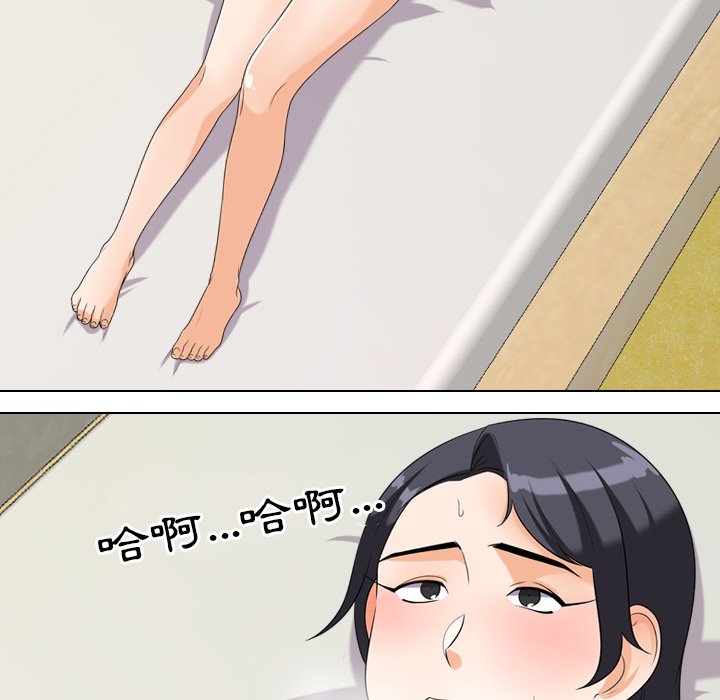 第25话 - 第16.jpg页