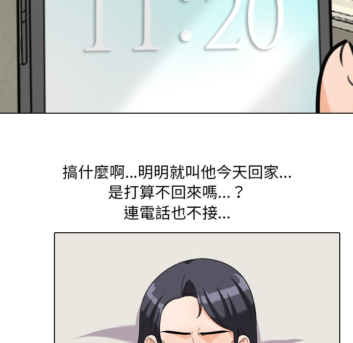 第25话 - 第20.jpg页