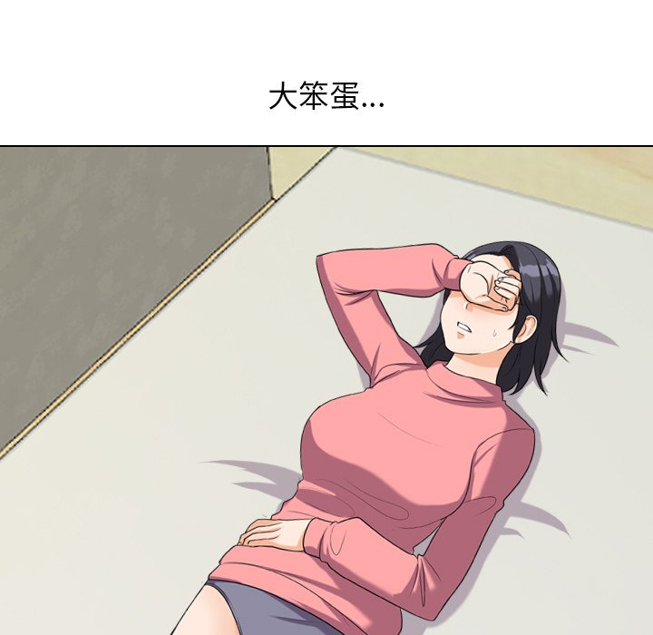 第25话 - 第23.jpg页