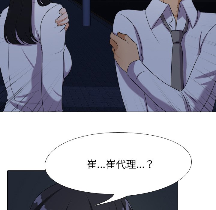 第25话 - 第32.jpg页